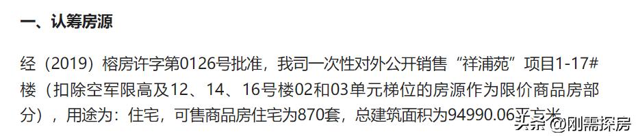 东二环为什么是高端人居,东二环为什么这么厉害