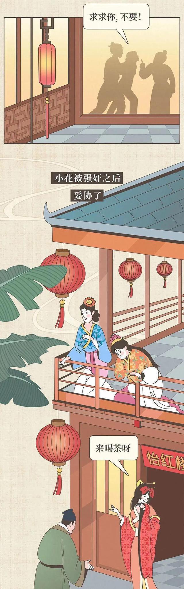 女人的一生经历漫画,漫画讲述女生一生的遗憾