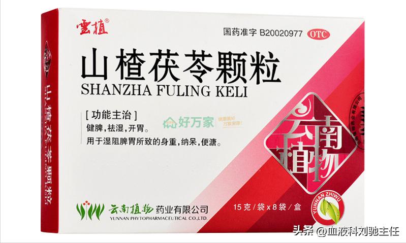 药房不会透露，医院不常开的6大中成药，效果很好建议收藏