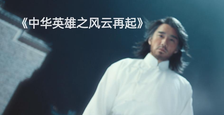 胡兵中华英雄片段,胡兵中华英雄是电视剧吗