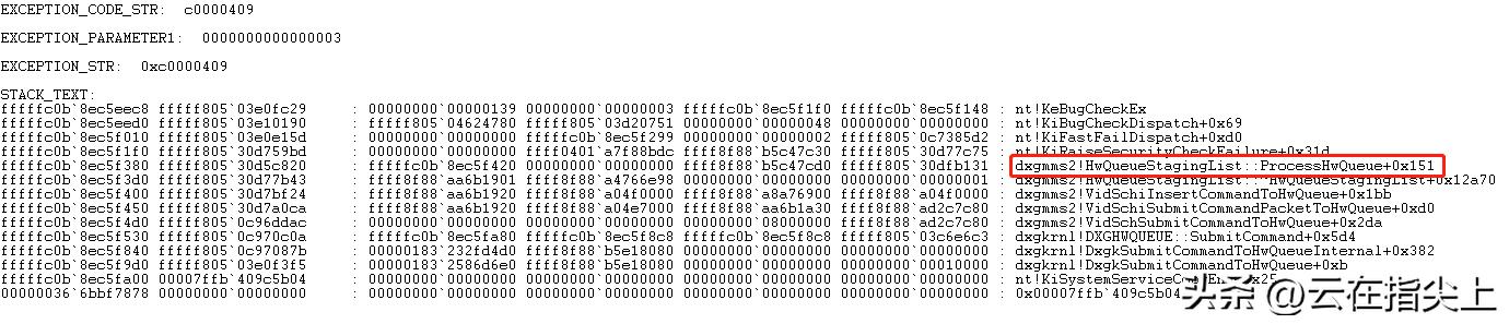 win10蓝屏记录在哪看,win10蓝屏一次就好