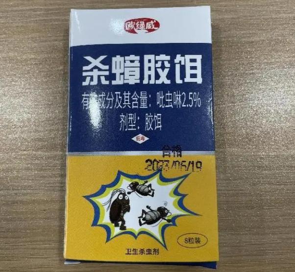 自制消灭蟑螂蚂蚁蚊子的小妙招,生活小妙招香蕉皮消灭蟑螂视频