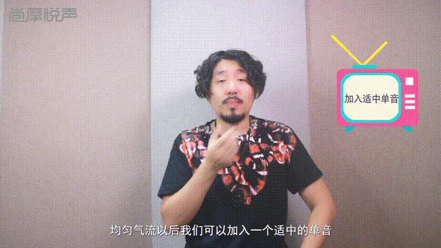 歌星教你如何开嗓,教你歌唱时如何快速开嗓