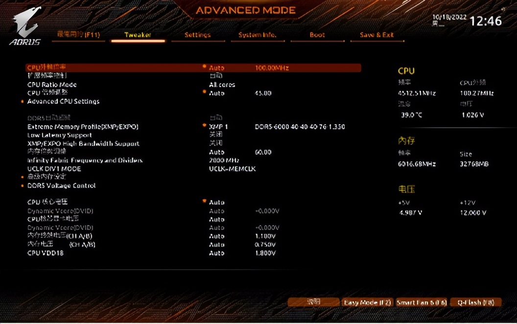技嘉x670和b650主板区别,技嘉x670小雕支持固态pcie5.0