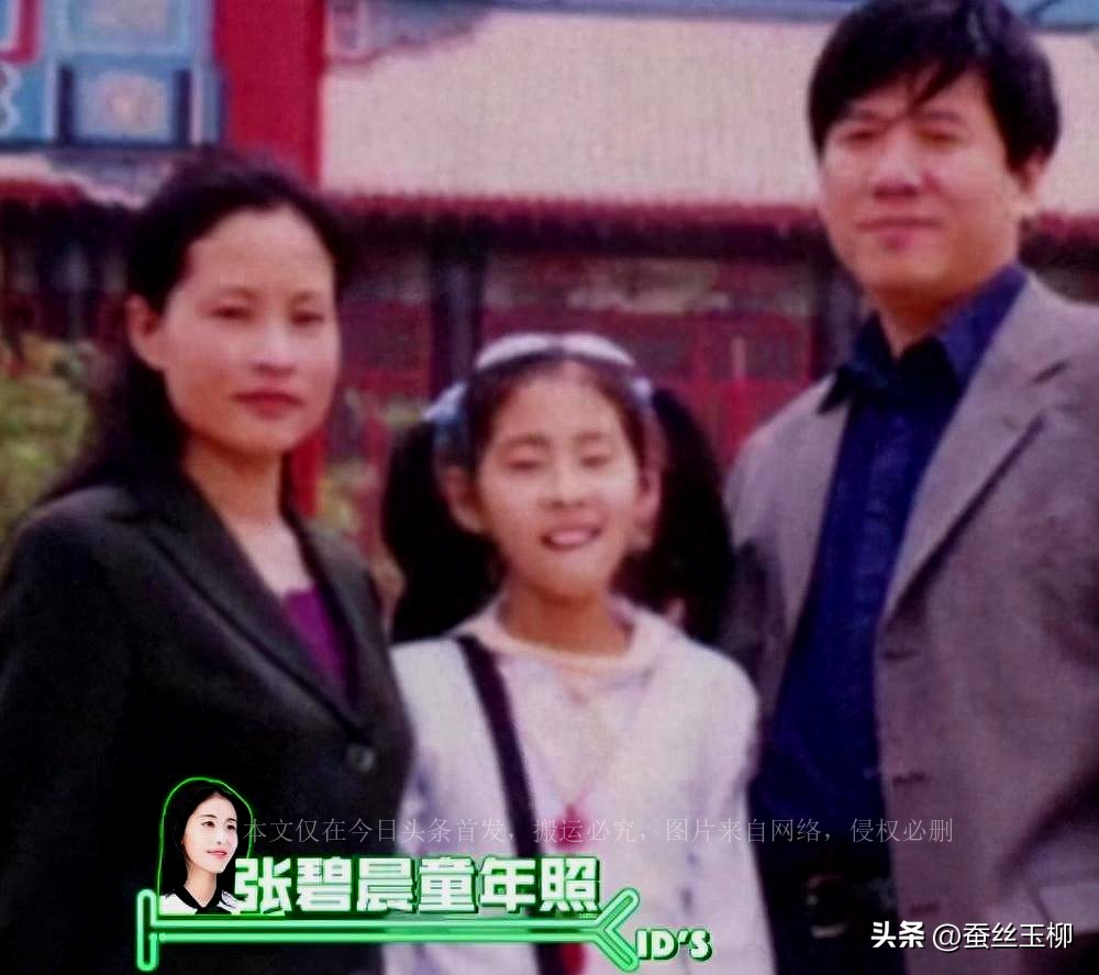 被经纪公司排挤,承认与华晨宇生女,33岁的张碧晨如今怎样了?