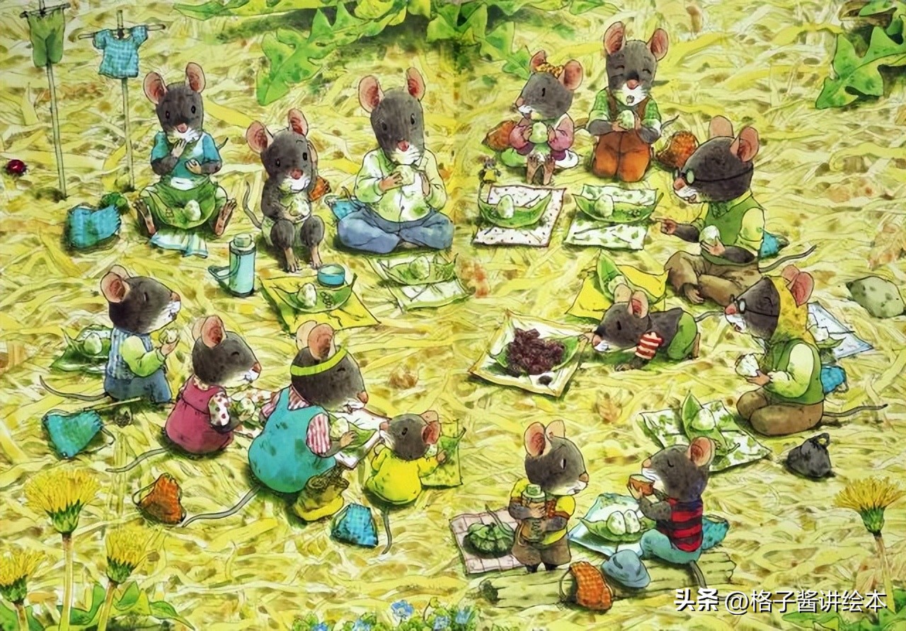 绘本十四只老鼠去春游简介,绘本14只老鼠去春游视频
