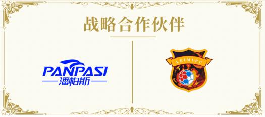 江苏雷米青训,雷米足球青训