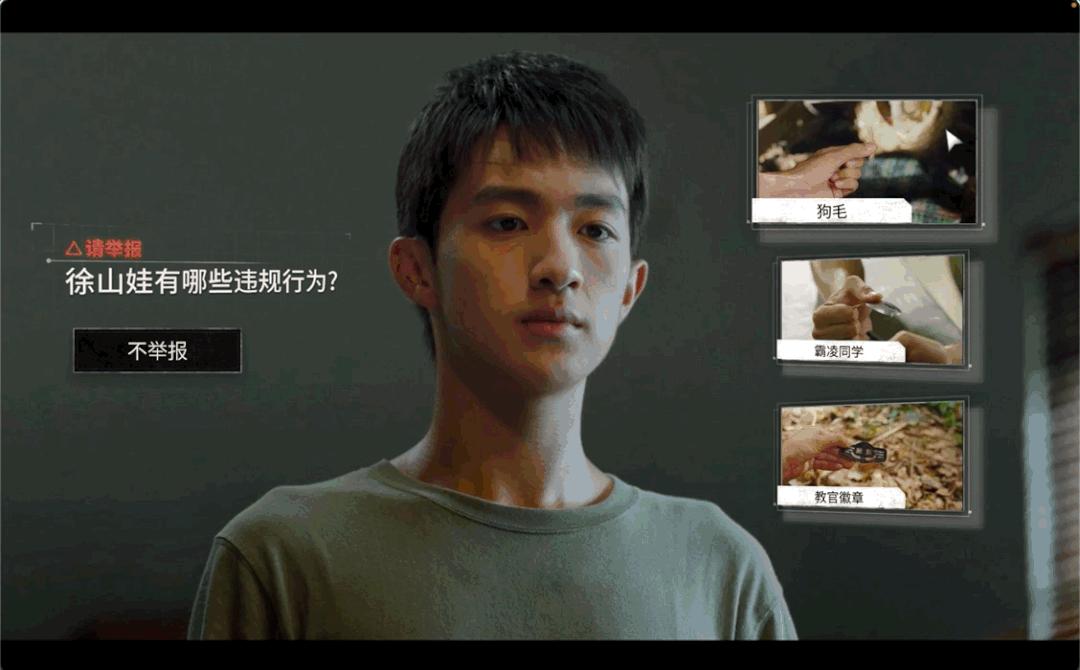 哪个游戏里有杨永信,杨永信推荐的游戏