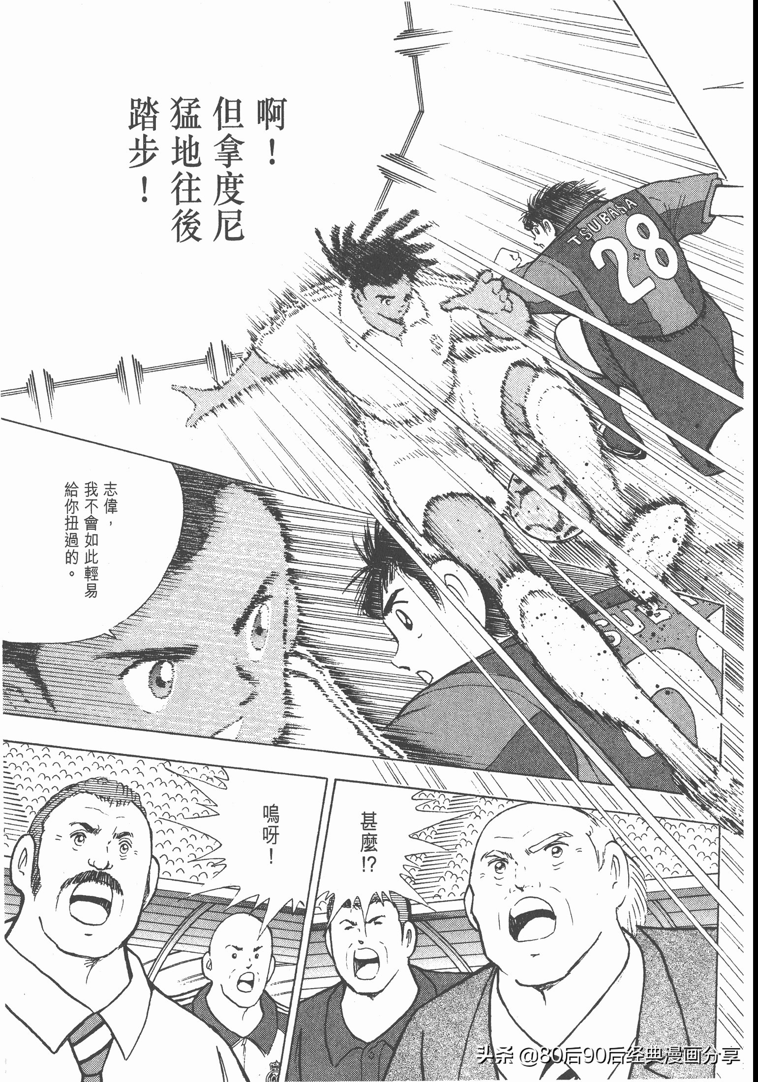 瓒崇悆灏忓皢roadto2002绮よ,roadto2002