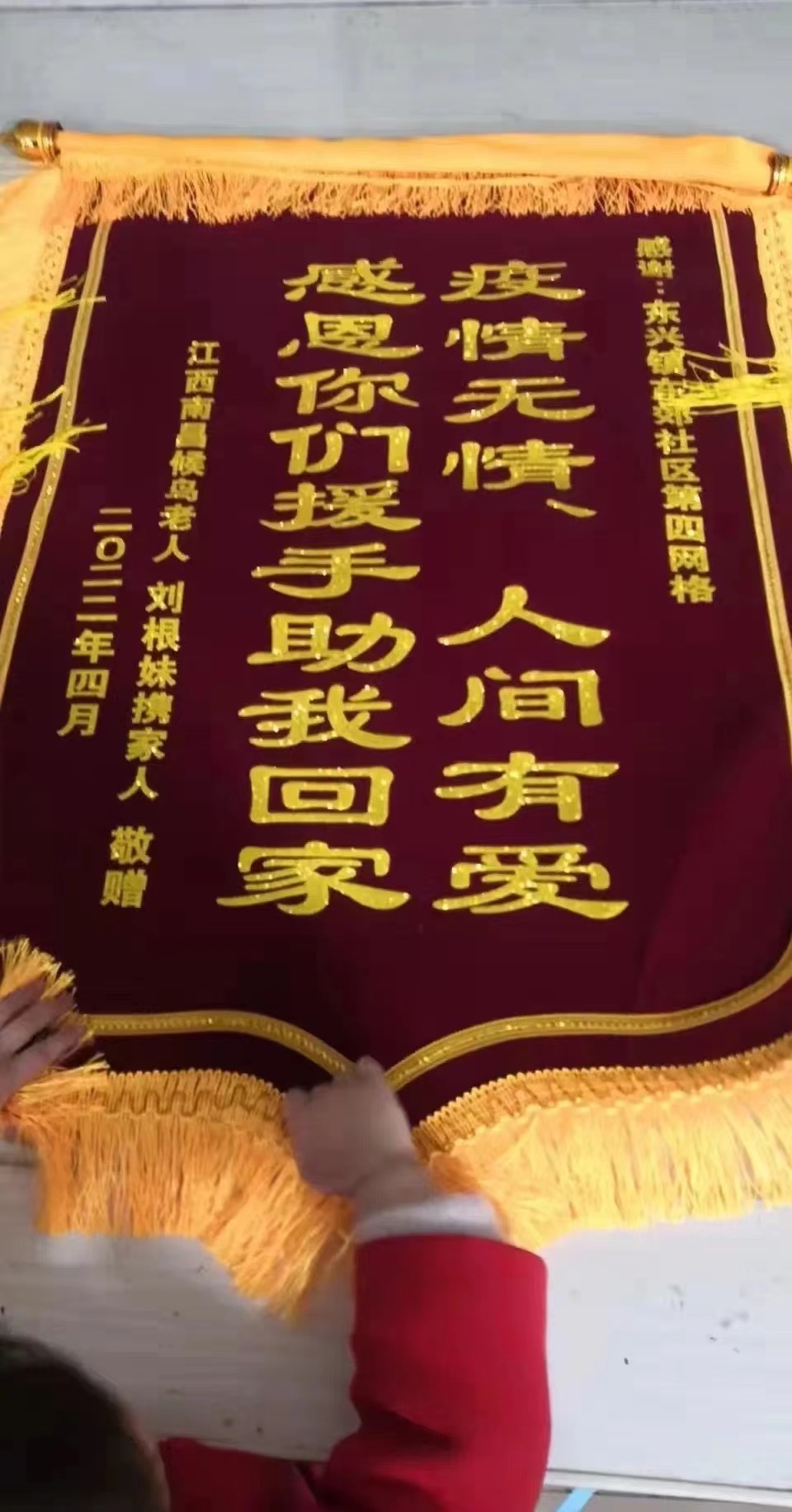 边陲小城东兴,美丽的边境小城东兴