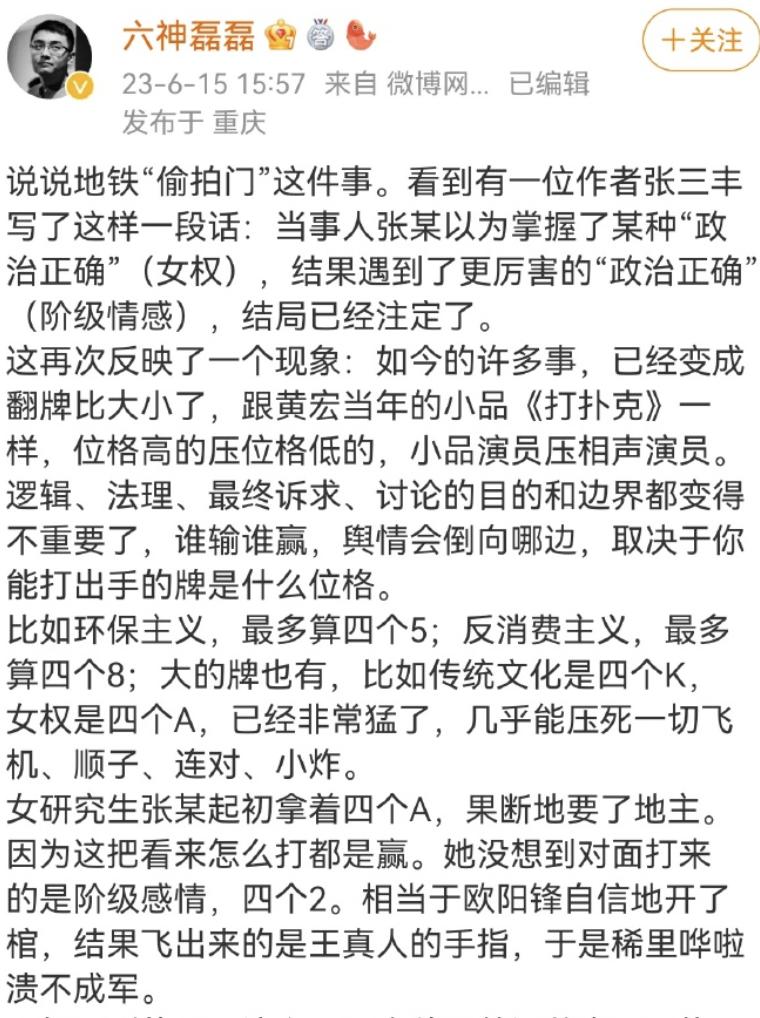 网暴是从哪一年开始的,网暴到底是什么