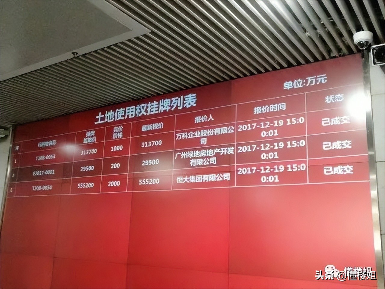 恒大深圳湾超级总部设计方案,恒大深圳湾总部大厦还能建吗