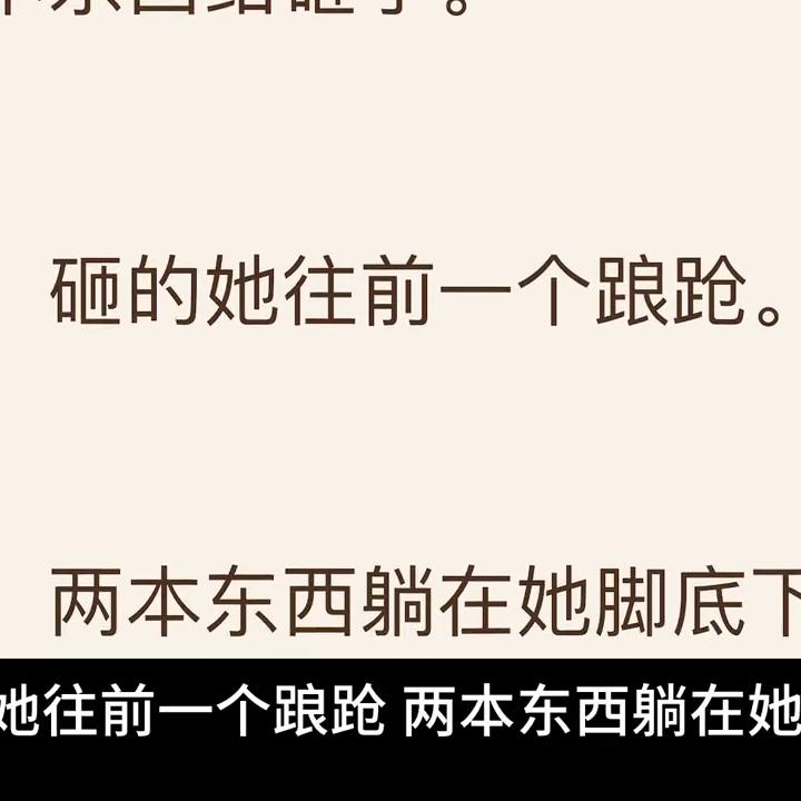 暗夜谍战第109章,苏杏顾君亦109章