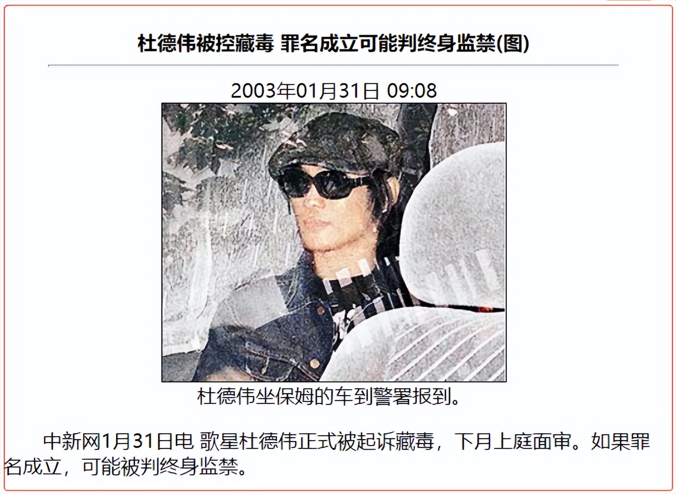 吴君如前男友,吴君如和前男友