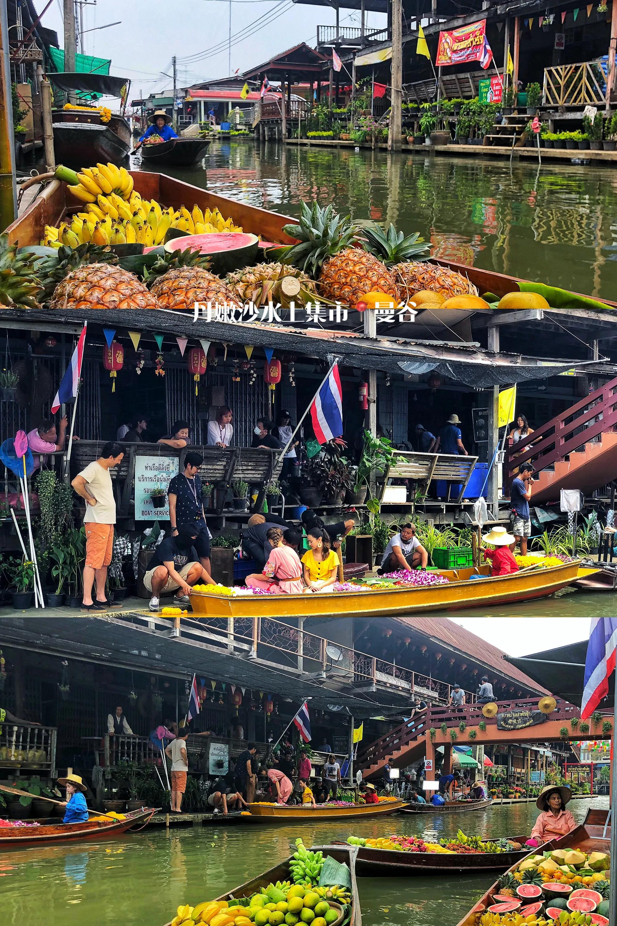曼谷丹嫩沙多水上市场攻略,泰国水上市场攻略