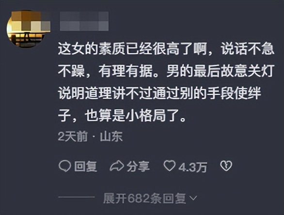 全网痛骂！热搜上“149元的榴莲”，刺痛了多少人的心？