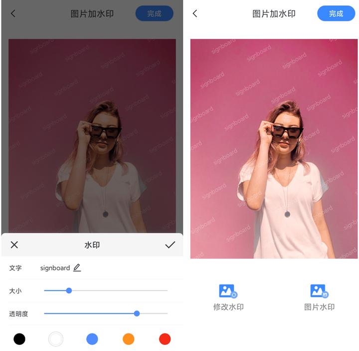 有什么软件可以让照片加水印,简单好用的水印软件推荐