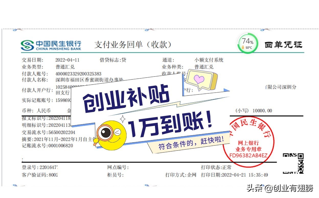 深圳如何有效创业比较好的办法,在深圳想创业应该去哪里看看