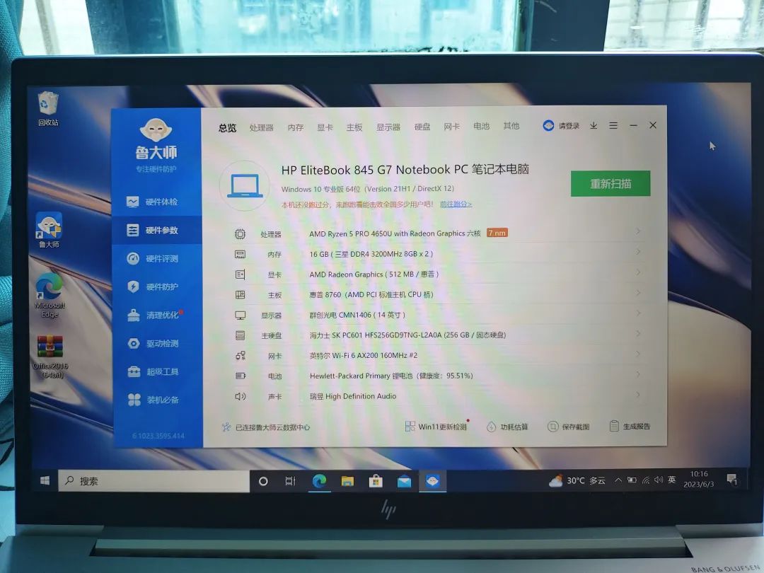 惠普战x锐龙版r7-4800u,惠普战x锐龙版14寸深度测评