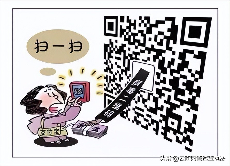 网警知识大全,网警小课堂安全教学