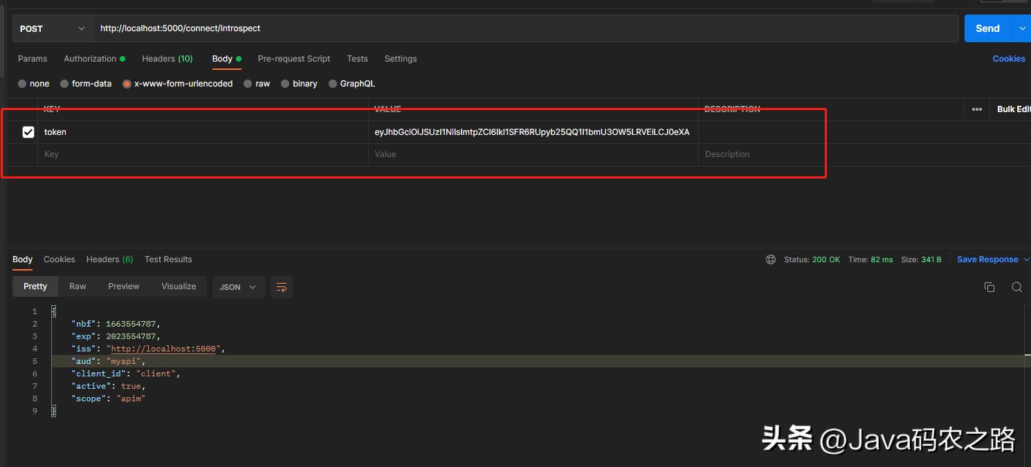 微服务系列之授权认证,二identityserver4