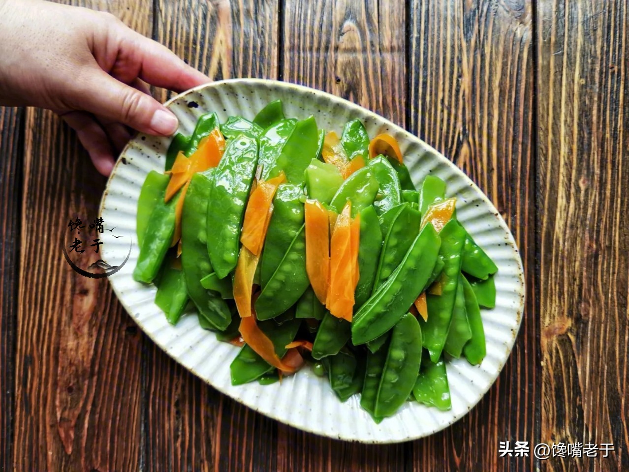 荷兰豆跟豌豆有什么区别,荷兰豆为什么叫荷兰豆呢