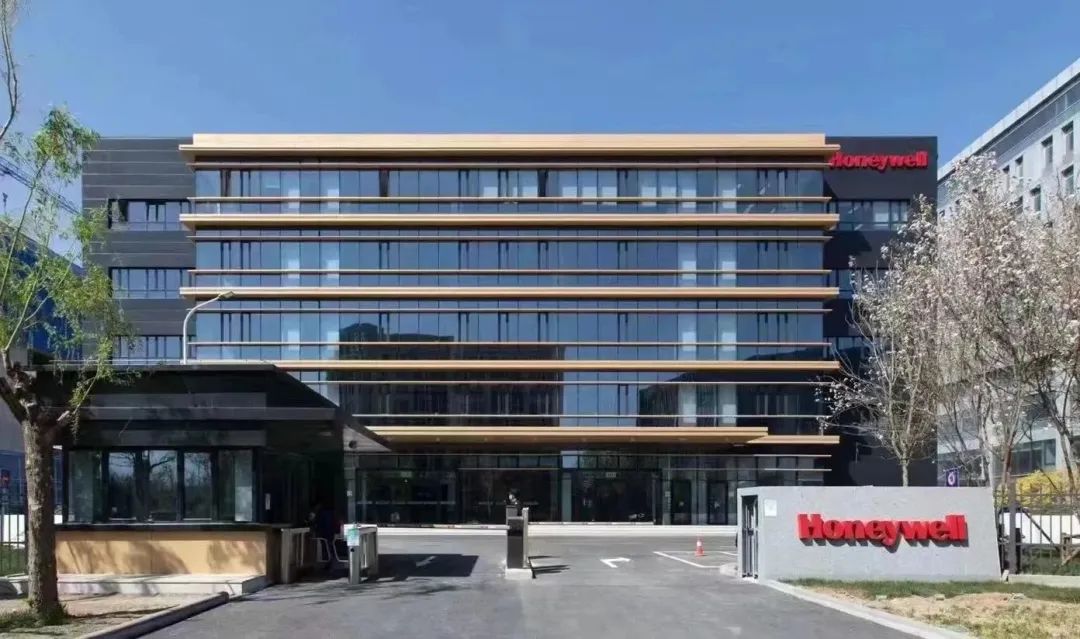 天津港保税区霍尼韦尔,霍尼韦尔全球研发中心