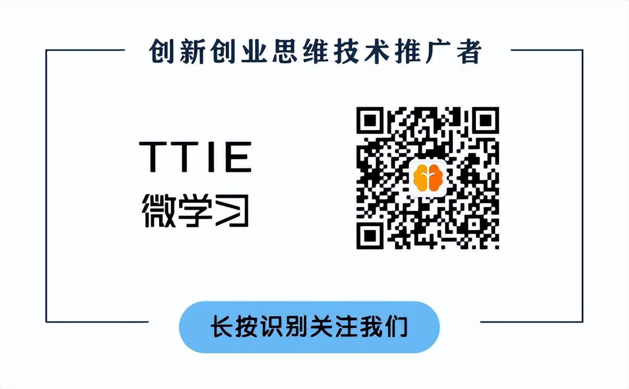 有赞商业计划书,高赞商业