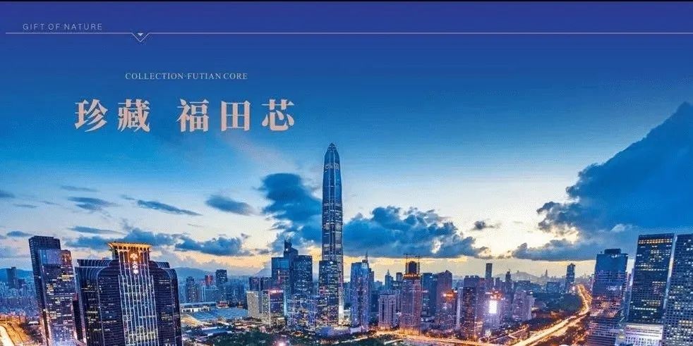 深圳中信城开红树湾新楼盘介绍,中信城开红树湾为什么便宜