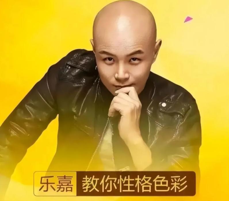 乐嘉酒后失态说了什么,乐嘉酒后失态前因后果