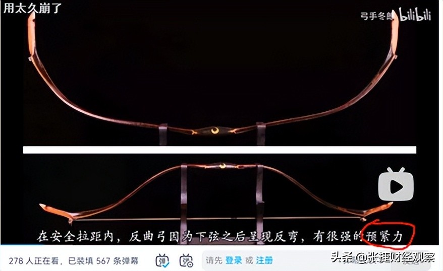 弓箭拉距怎么测量,古代弓箭如何瞄准