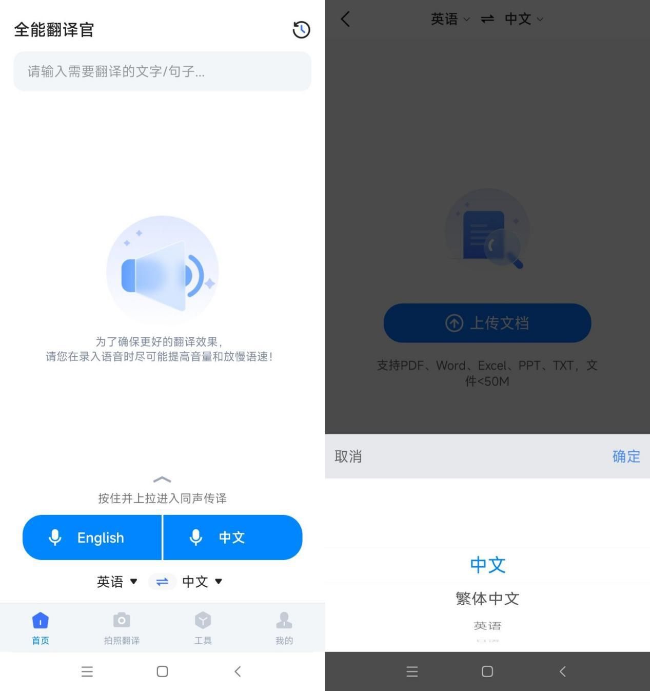 word文档怎么翻译单词,怎么翻译整篇word文档
