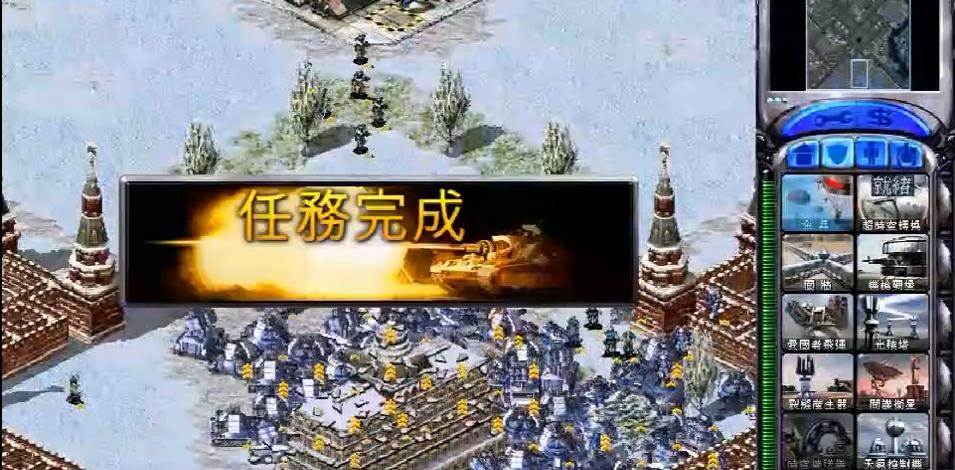 红色警戒命令与征服中文教程,ps1命令与征服红色警戒