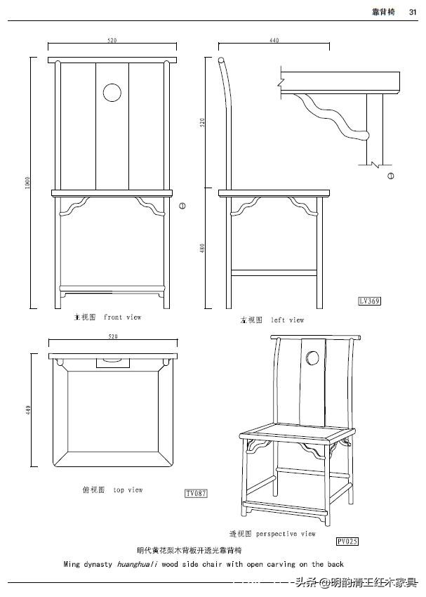 古典家具云龙宝座效果图,古典家具宝座图片