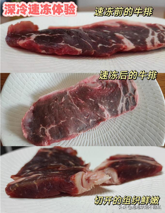 tcl455升t9白色超薄冰箱噪音评测,tclr460p12和r456t9冰箱哪个好