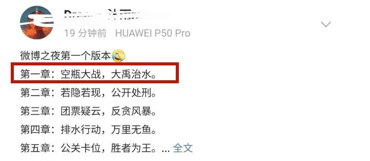汪海林一语揭开娱乐圈内幕,汪海林谈娱乐圈内幕