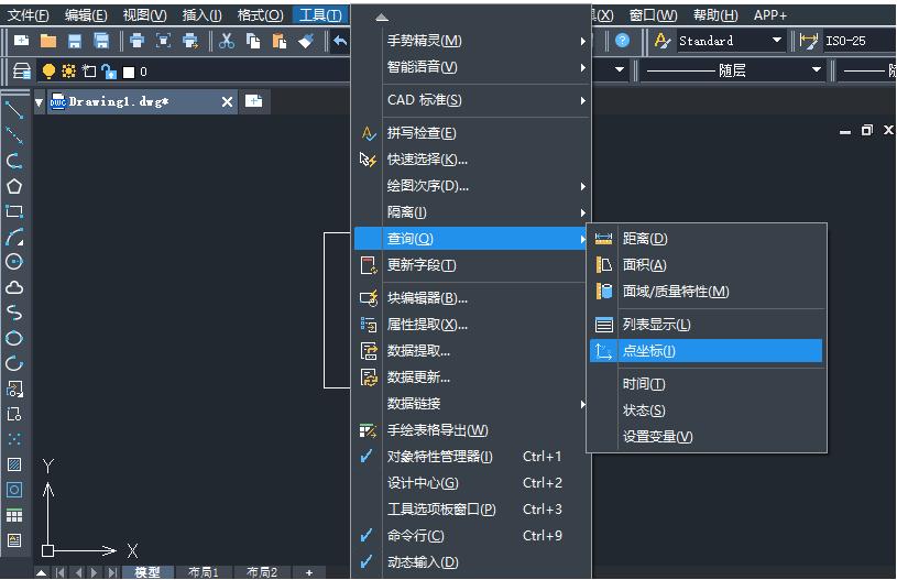cad快速看图标注坐标和图纸不一样,天正cad坐标标注大小怎么设置样式