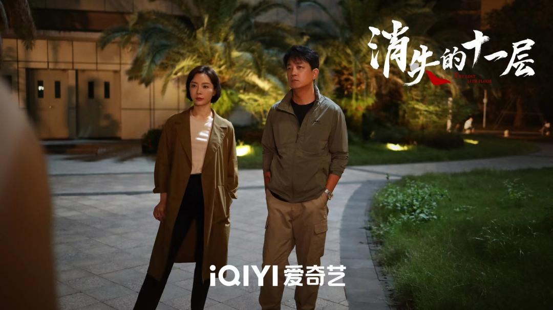 看完消失的十一层后新剧推荐,《消失的十一层》的评分为什么低