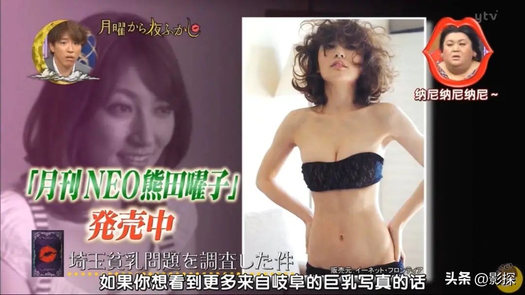 岛国深夜秀之王，内娱想抄？没门