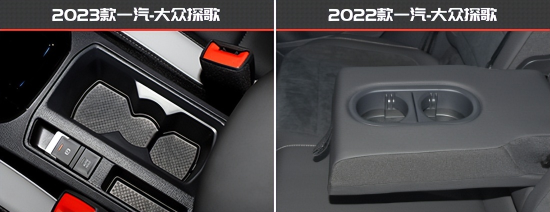 大众探歌老款新款对比,最新款大众探歌有什么优缺点