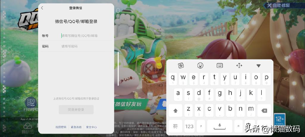 flyme10系统与鸿蒙3.0系统对比,鸿蒙3.0最稳定的版本