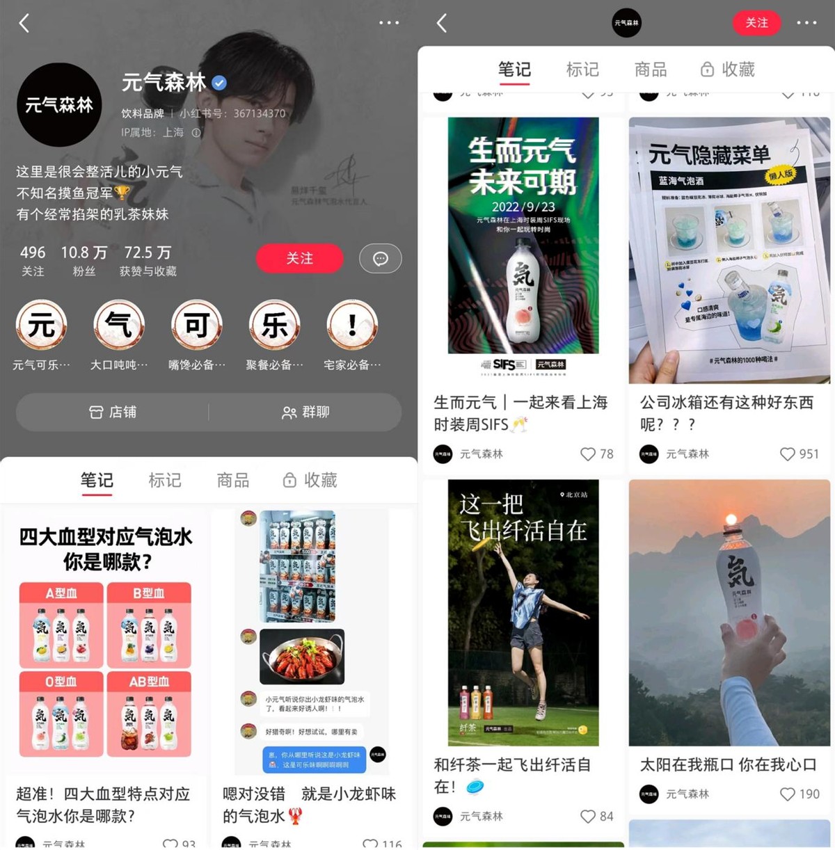 小红书怎么做流量和品牌推广运营,小红书最简单粗暴的产品推广方法