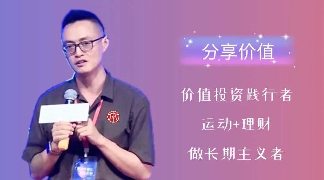 投资需要信仰,股票投资需要耐心和信心