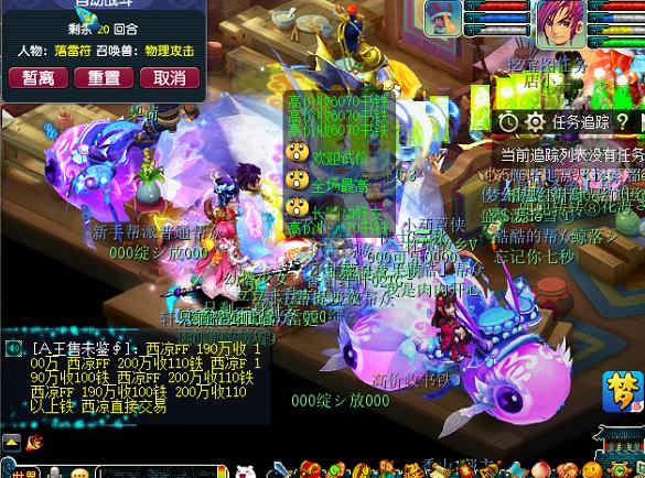 梦幻西游129垃圾五开怎么赚钱,梦幻西游159低端五开怎么赚钱