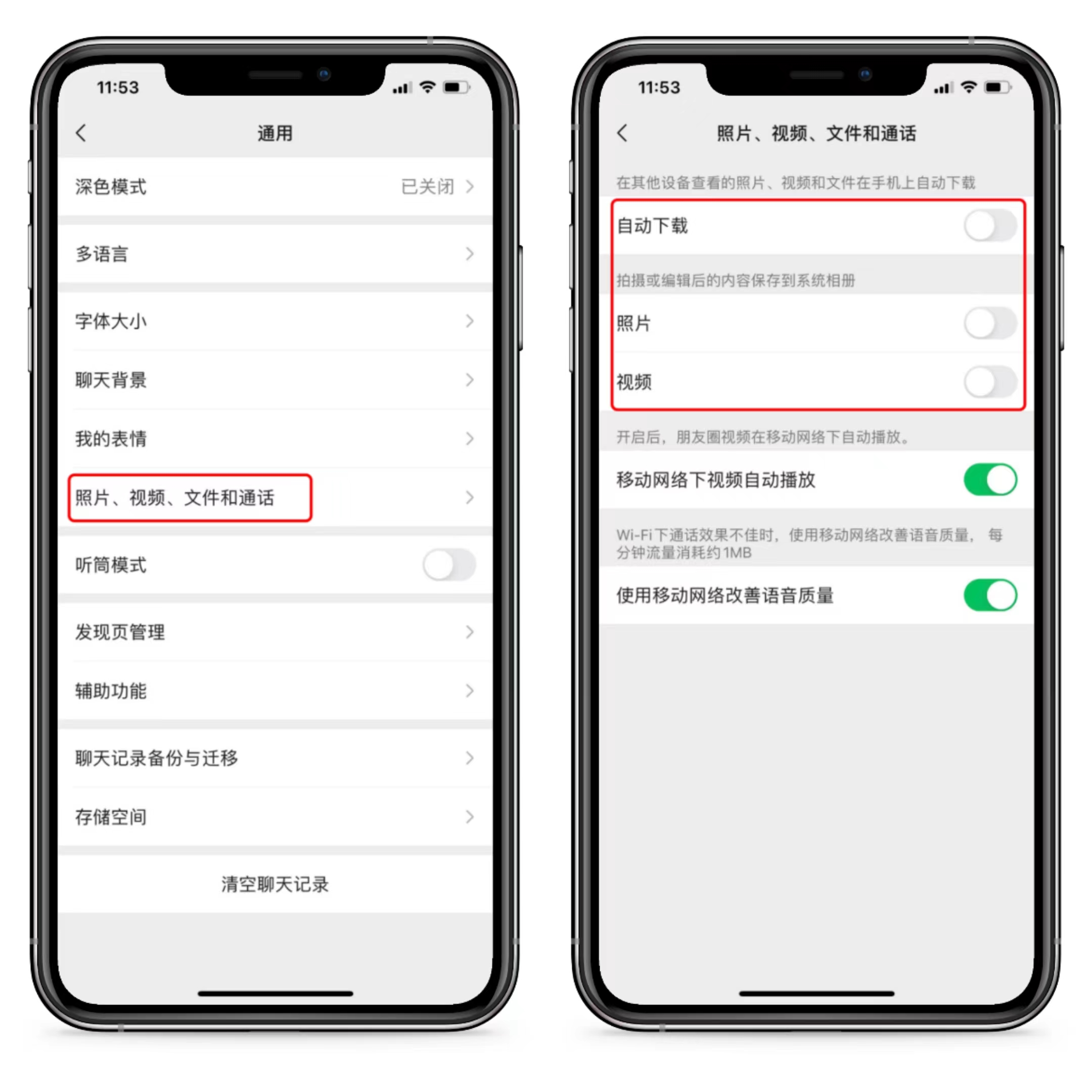这才是正确清理手机内存的方法,彻底清理手机内存的正确方法