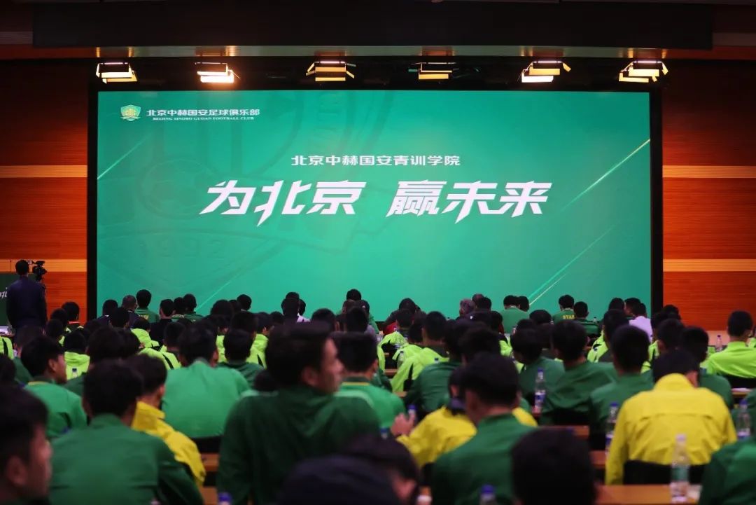 五年坚守北京国安青训在路上