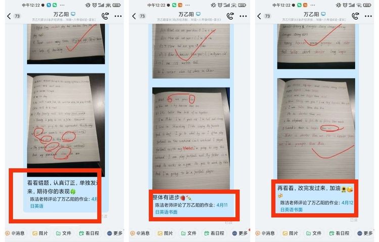 鑻辫閽夐拤绾夸笂鏁欏鐨勪寒鐐瑰強鍋氭硶,閽夐拤绾夸笂鏁板浣滀笟璇勮