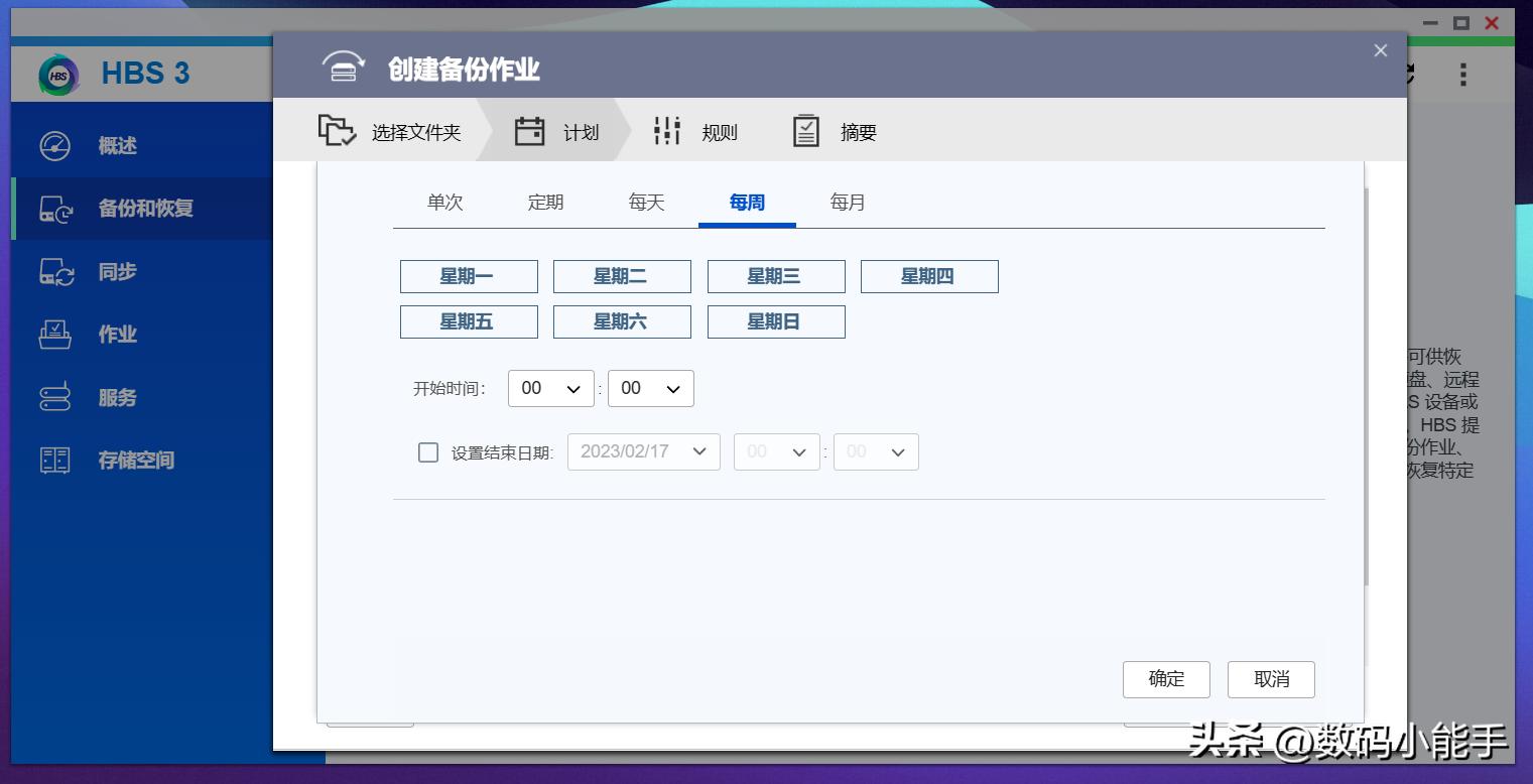 拥有四大NAS,我为何“独宠”威联通?谈谈威联通的“独占功能”