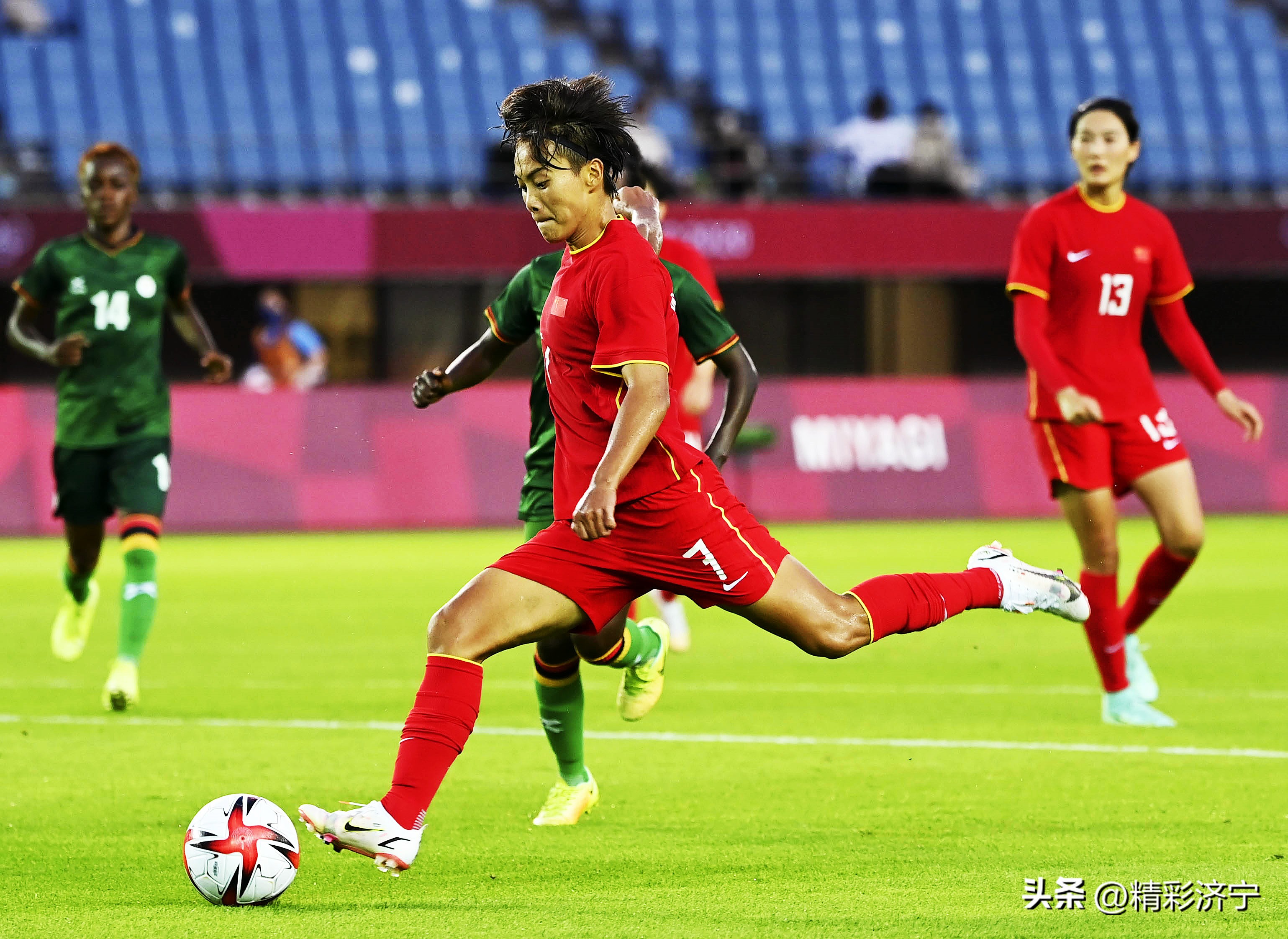 为女足加油,为女足助威