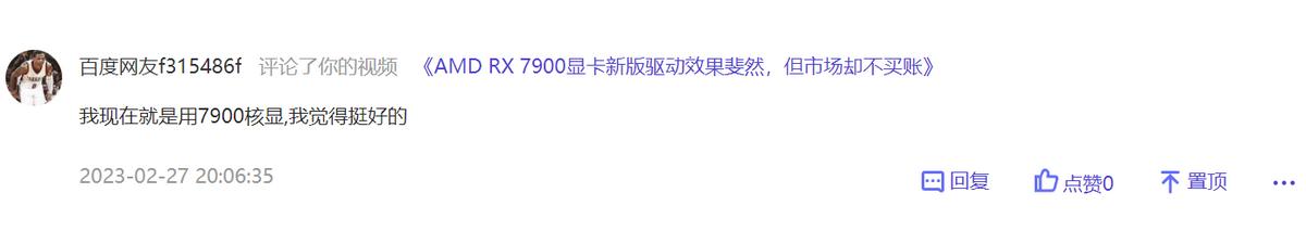 iPhone13还是卡？英伟达想要挤掉AMD？每周Xier读评论！